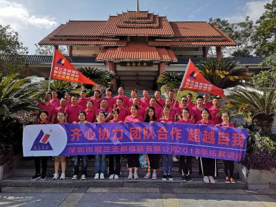 企業(yè)風采