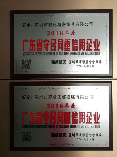 企業(yè)風采展示