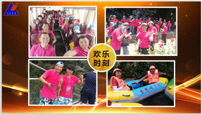 企業(yè)風(fēng)采展示